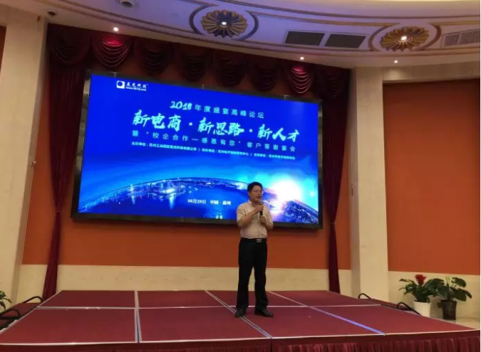 徐金龙.png